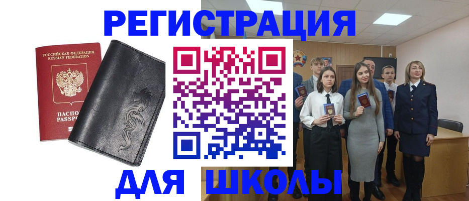 форма 3 в Иркутской области